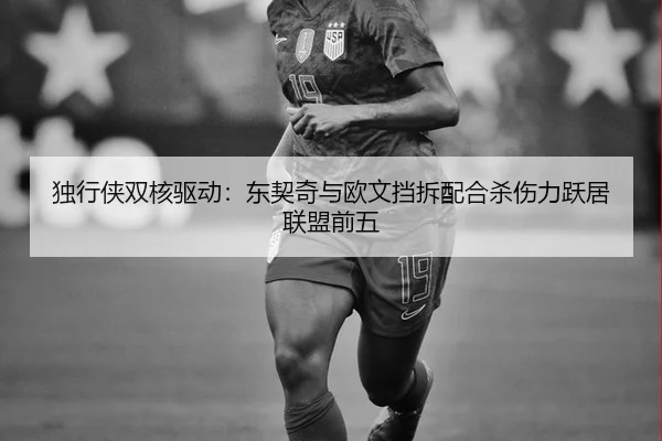 du-xing-xia-shuang-he-qu-dong-dong-qi-qi-yu-ou-wen-dang-chai-pei-he-sha-shang-li-yue-ju-lian-meng-qian-wu-2-133.jpg